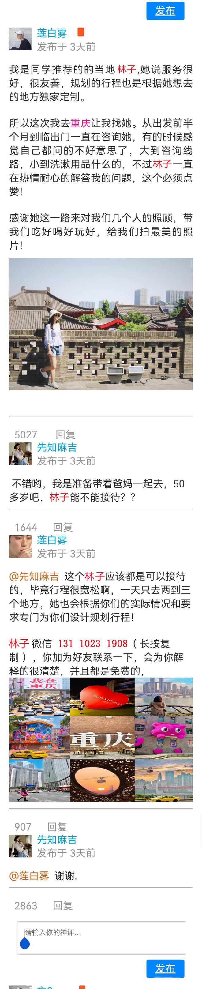 景点攻略重庆适合情侣玩的地方有哪些凯发国际K8两个人去重庆游玩三天(图1)