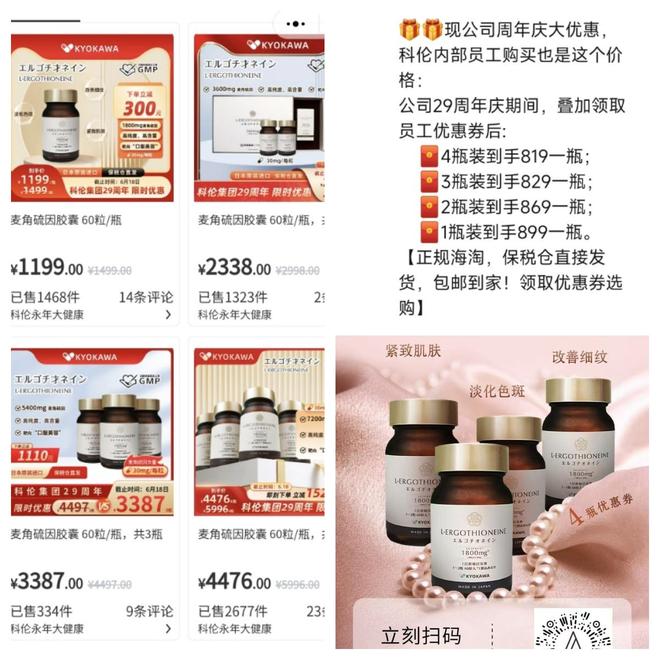 货 科伦药业麦角硫因是“假药”还是真有效？凯发平台饶毅“炮轰”75岁董事长秀肌肉