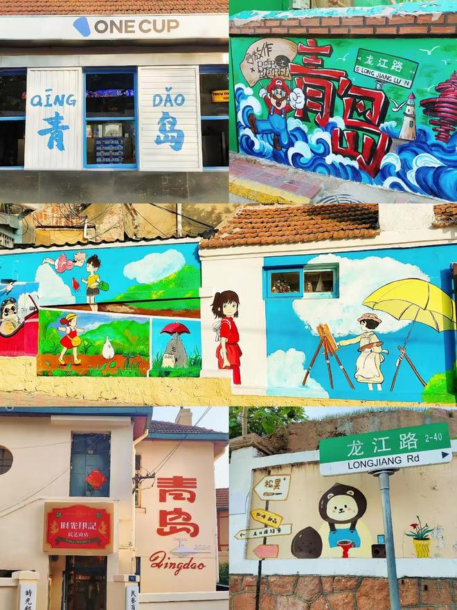 新玩法青岛导游推荐威海市旅程攻略凯发k8