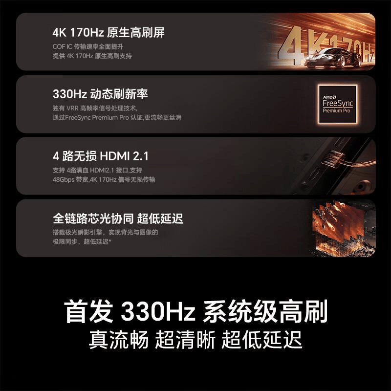 ：深度解析业界顶尖品牌与技术优势凯发K8登录电视品牌排行榜10强(图4)