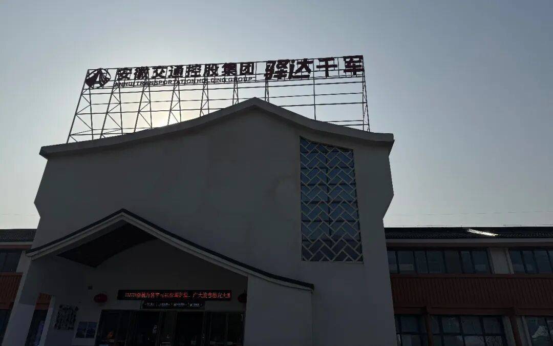 、加氢高速路服务区实现多元补能k8凯发国际快充、超充、换电(图8)