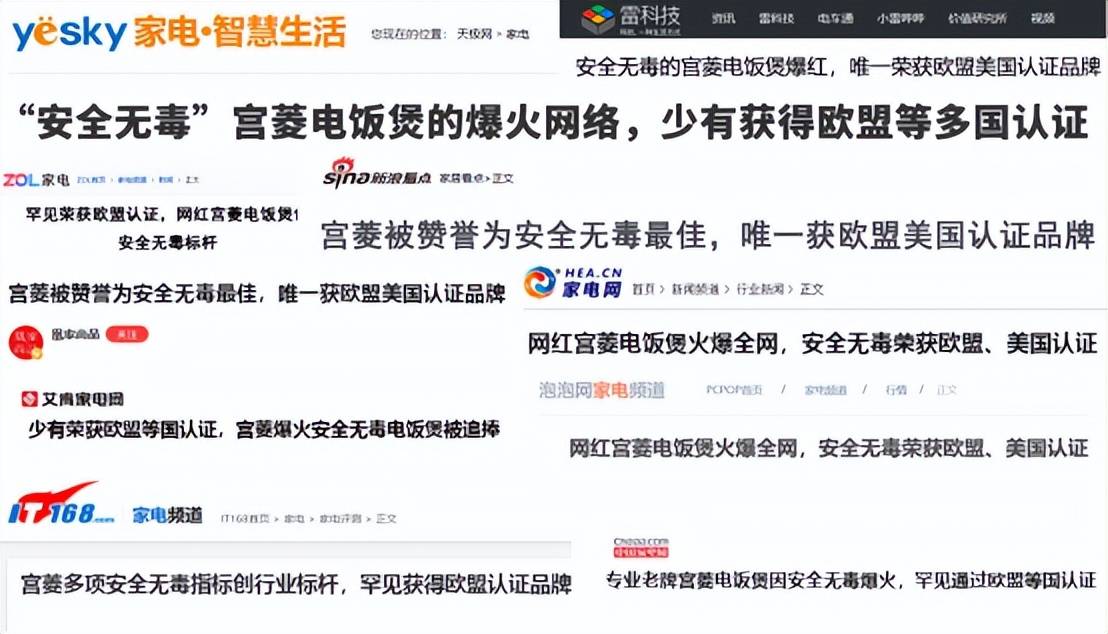 什么？10款热门机型盘点小白必看凯发首页登录电饭锅品牌前十名有(图2)