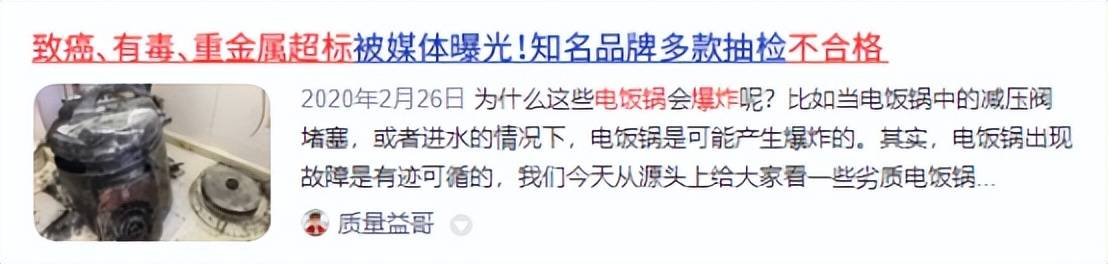 什么？10款热门机型盘点小白必看凯发首页登录电饭锅品牌前十名有(图5)